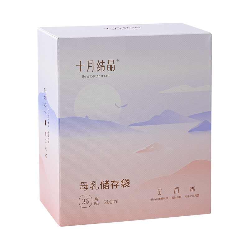十月结晶储奶袋母乳一次性储存袋