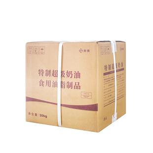 南侨特制奶酥油超级奶油20kg曲奇饼干面包无水酥油南桥黄油烘焙