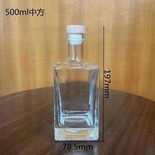 现货玻璃酒瓶空瓶酒葡萄一斤酒瓶子威士忌密封装加厚家用洋红酒瓶