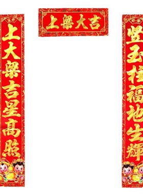 上梁对联上梁大吉门联
