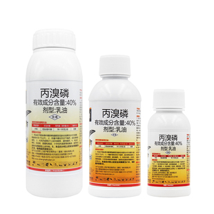 沪联白满索朗 40%丙溴磷膦水稻卷叶螟稻纵卷叶螟虫农药杀虫剂