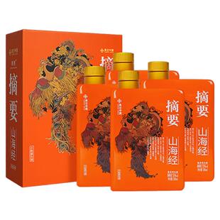 金沙摘要53度酱香型高档白酒商务宴请摘要(山海经)500ml4瓶整箱装
