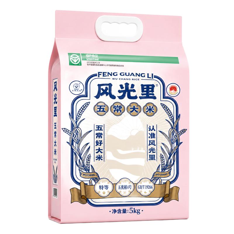 风光里正宗五常大米特等5kg