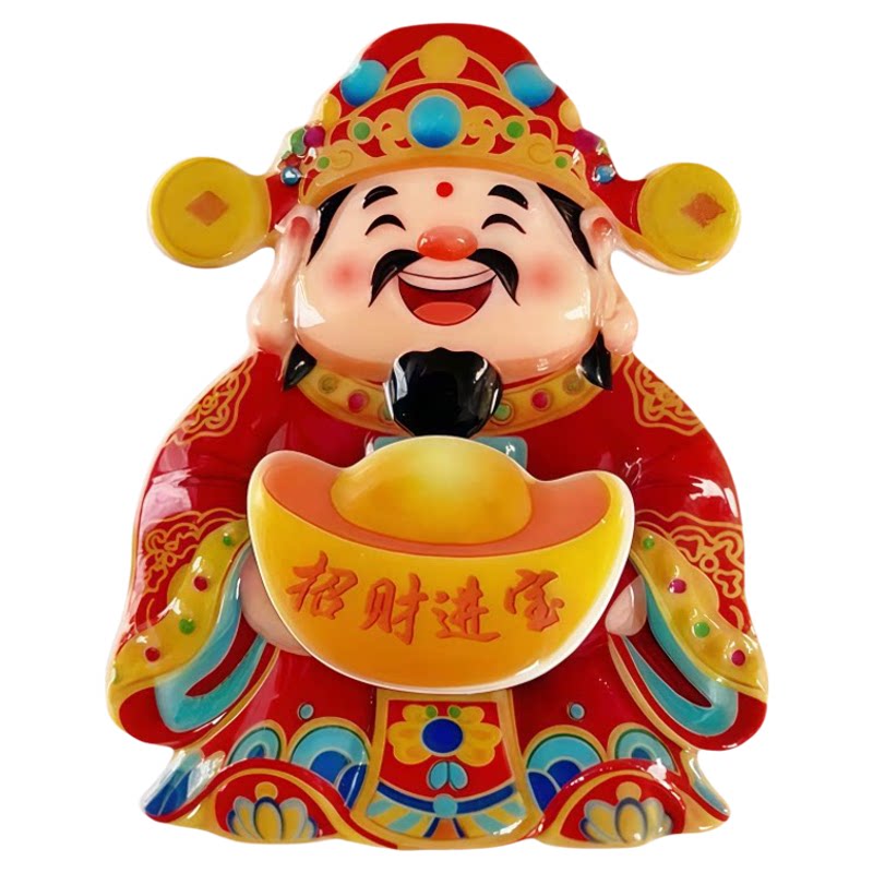 招财进宝摇头财神磁吸冰箱贴