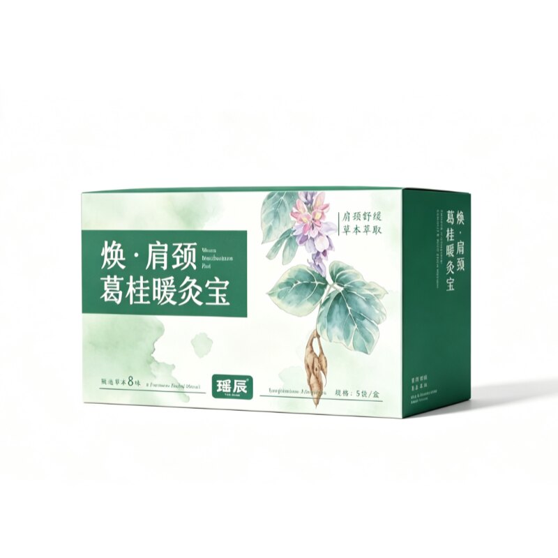 800W人已买!非遗专利肩颈热敷贴