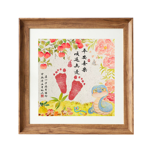 蛇宝宝满月仪式感手脚印百天足印婴儿相框宝宝纪念品生肖全家福画