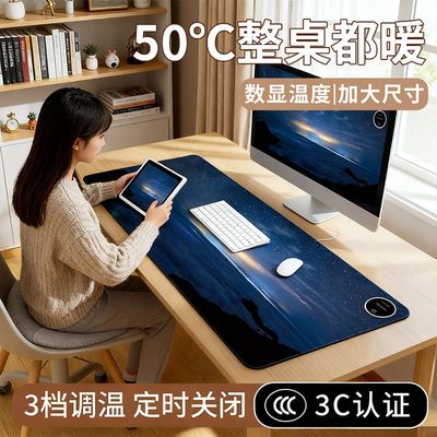 加热鼠标垫超大电发热冬天暖桌垫办公室书桌面垫学生电脑写字暖手
