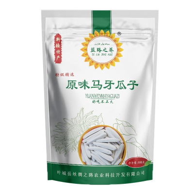 尖下巴500g包邮葵花籽