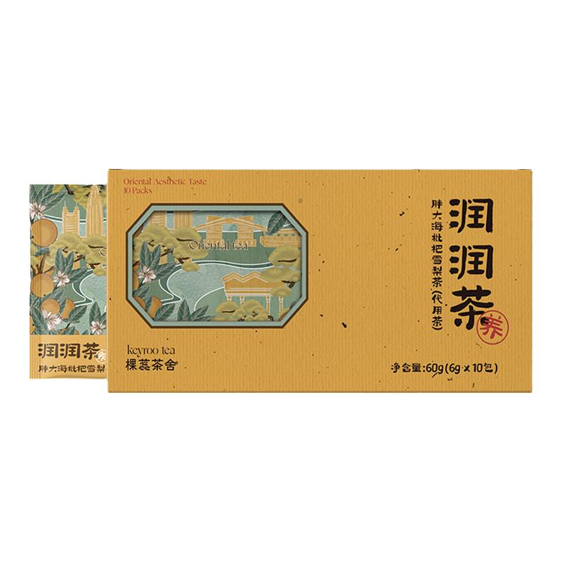 胖大海菊花梨干百合甘草橘皮枇杷叶养生茶包四季通用花草茶好口感
