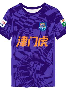 2025赛季天津津门虎队服速干t恤