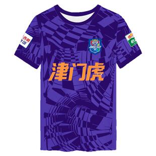 2025赛季天津津门虎队服球员版足球衣服速干短袖t恤衫男女半袖体