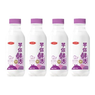 北京三元低温鲜活牛奶450ml*4瓶