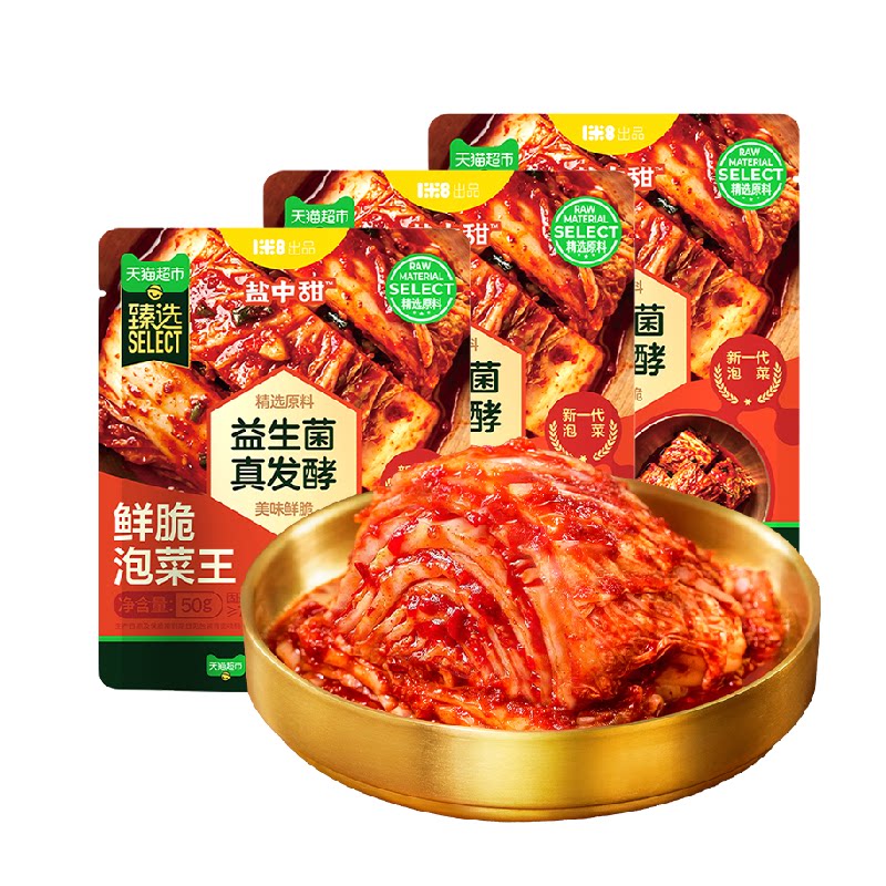 盐中甜益生菌泡菜辣白菜延边风味