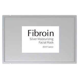 fibroin小f面膜泰国童颜补水保湿收缩毛孔敏感肌提亮滋润盒装包邮