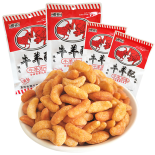 琥珀牛羊配牛羊肉味五香辣味油炸膨化食品8090怀旧零食小吃