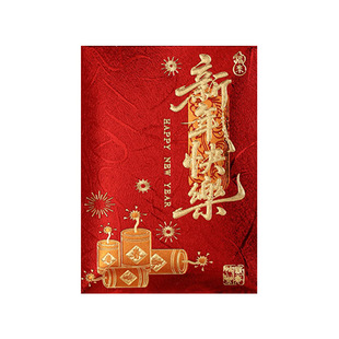 福气满满小号红包烫金高档回礼2026年新款回礼压岁春节新年利是封