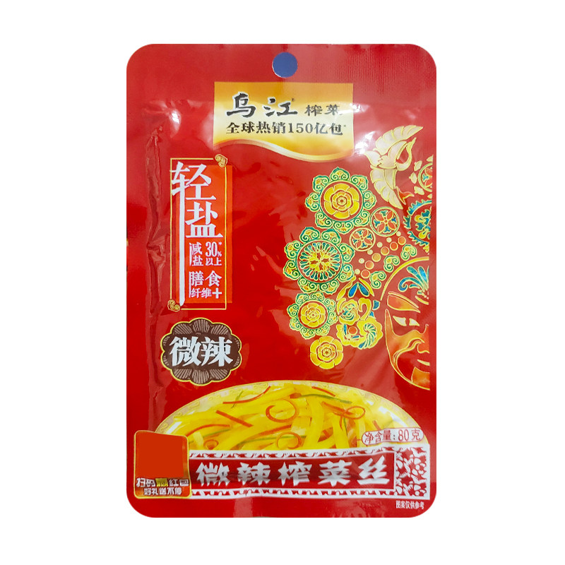 乌江88g鲜辣榨菜丝微辣涪陵榨菜