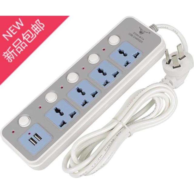 多功能排插英标港版接线板插座带独立开关欧规插排智能USB拖线板