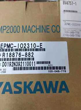 议价JEPMC-IO2310-E/BU2200/2210/2220安川控制器原装质保一年询