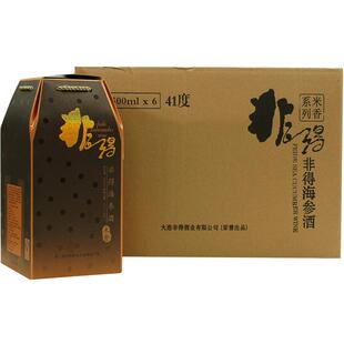 大连海参酒非得米香型白酒41度整箱特价6瓶装低度酒国产海参肽酒