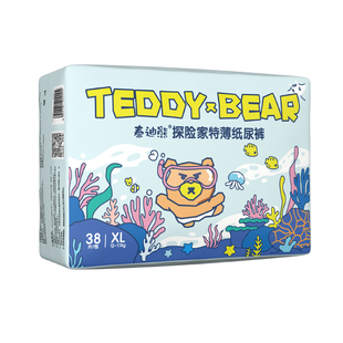 泰迪熊新探险家2.0拉拉裤超薄透气尿不湿XL-3XL码新生婴儿纸尿裤