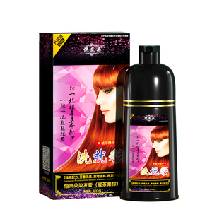 男女流行植物染发剂一洗彩恺岚朵