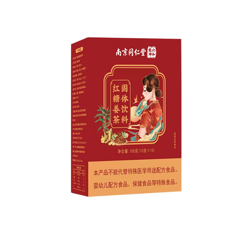 南京同仁堂六和乾坤红糖姜茶养生茶痛经姜汤官方店正品1d现货速发