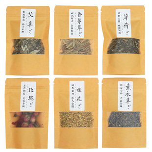 端午节香包香袋空袋填充香料diy艾草薰衣草干花中草药驱蚊药包