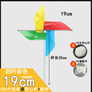 外定地转礼推具幼悬风制风童户车车装 小挂玩饰手小旋儿风车园儿品