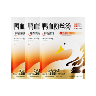 南京冠生园鸭血粉丝汤正宗特产老鸭粉丝汤懒人方便速食小吃夜宵