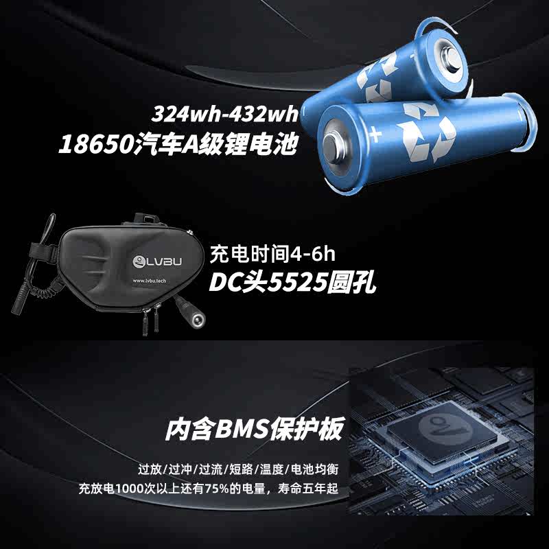 吕布云轮自行车电助力改装电动山地车助力器轮毂电机单车爆改配件