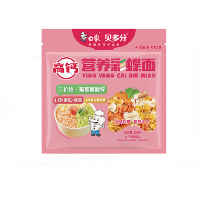 白象挂面面条营养蔬菜挂面面