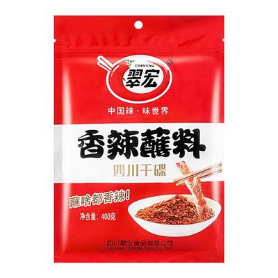 翠宏香辣碟蘸料400g火锅烧烤烤肉