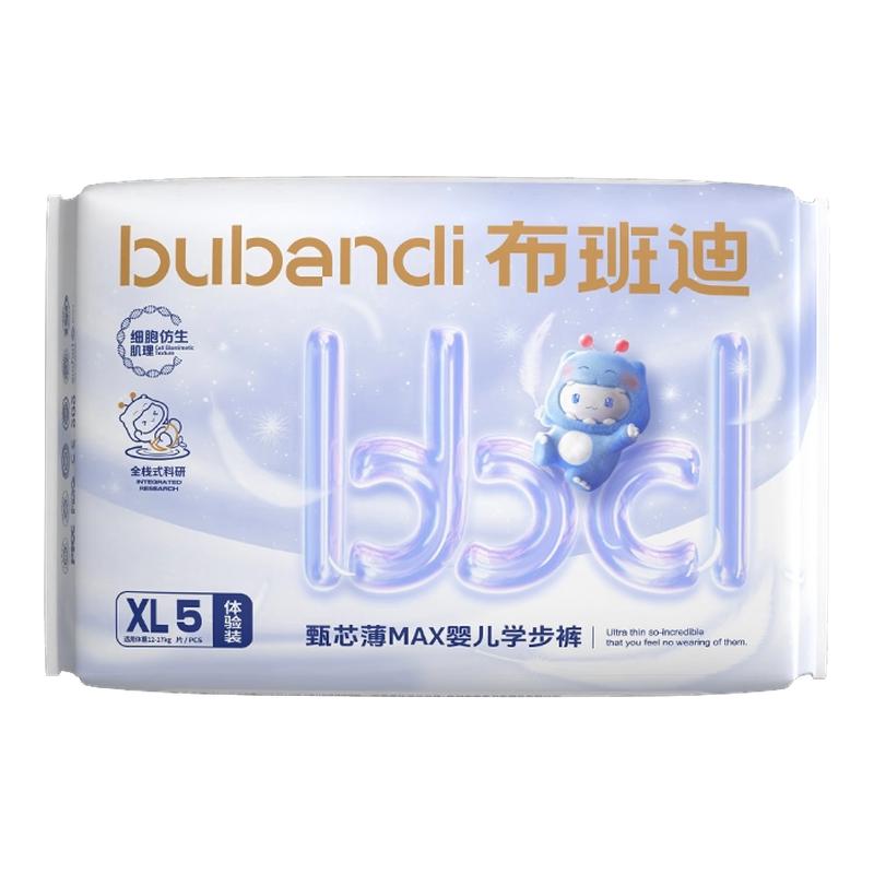 布班迪新品甄芯薄max试用装纸尿裤婴儿拉拉裤小样体验宝宝尿不湿