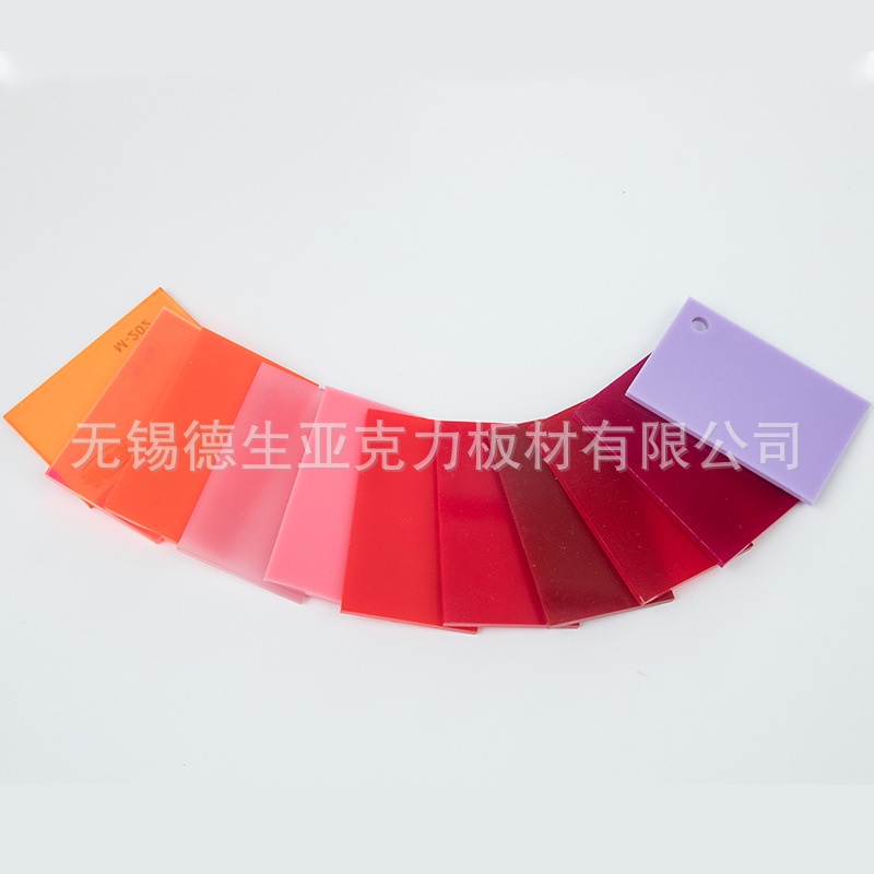 现货2mm彩色亚克力板 PMMA多颜色亚克力板透明有机玻璃板可切割