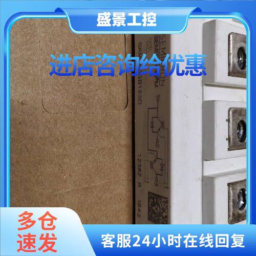 议价西门康IGBT模块SKM50GB12T4/150GB12T4G/100GB128D/100GB12T4
