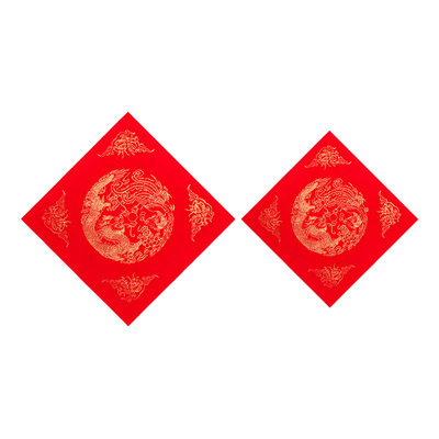万年红福字红纸斗方空白对联纸