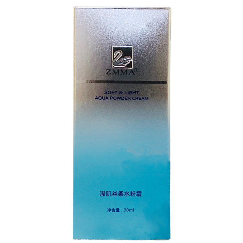 中国遮瑕芝蔓任何肌肤