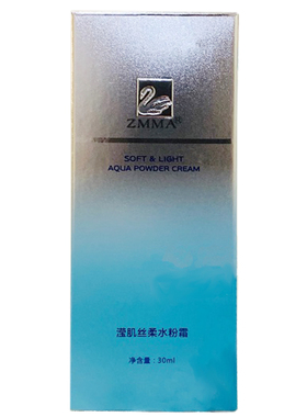中国遮瑕芝蔓任何肌肤