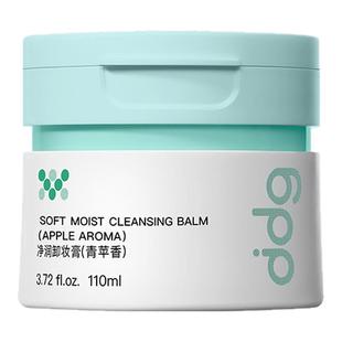 ddg卸妆膏油乳燕麦青苹果凤梨温和清洁易乳化替换装面部女dgg3.0