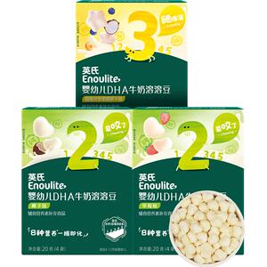 英氏婴幼儿DHA溶豆 无糖添加益生菌水果溶豆宝宝6个月以上零食