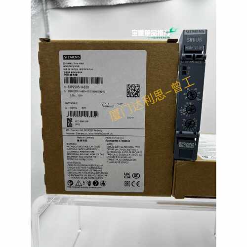 询价3RP2505-1AB30 时间继电器#SIEME