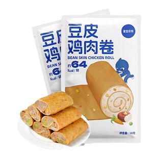 鲨鱼菲特豆皮鸡胸肉卷减高蛋白脂肥类健身代餐主食即食早餐零食品