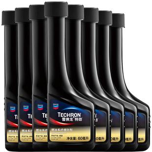 雪佛龙特劲增效剂TCP燃油宝汽油添加剂汽车除积碳油路清洗60ML8瓶
