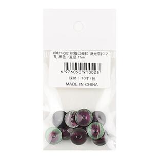 树脂贝壳扣黑白色手工高档时尚男女服装衬衫连衣裙扣两孔扣子纽扣
