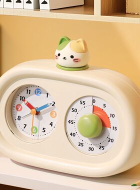 计时器闹钟二合一小学生智能自律管理神器儿童定时器时钟学习专用