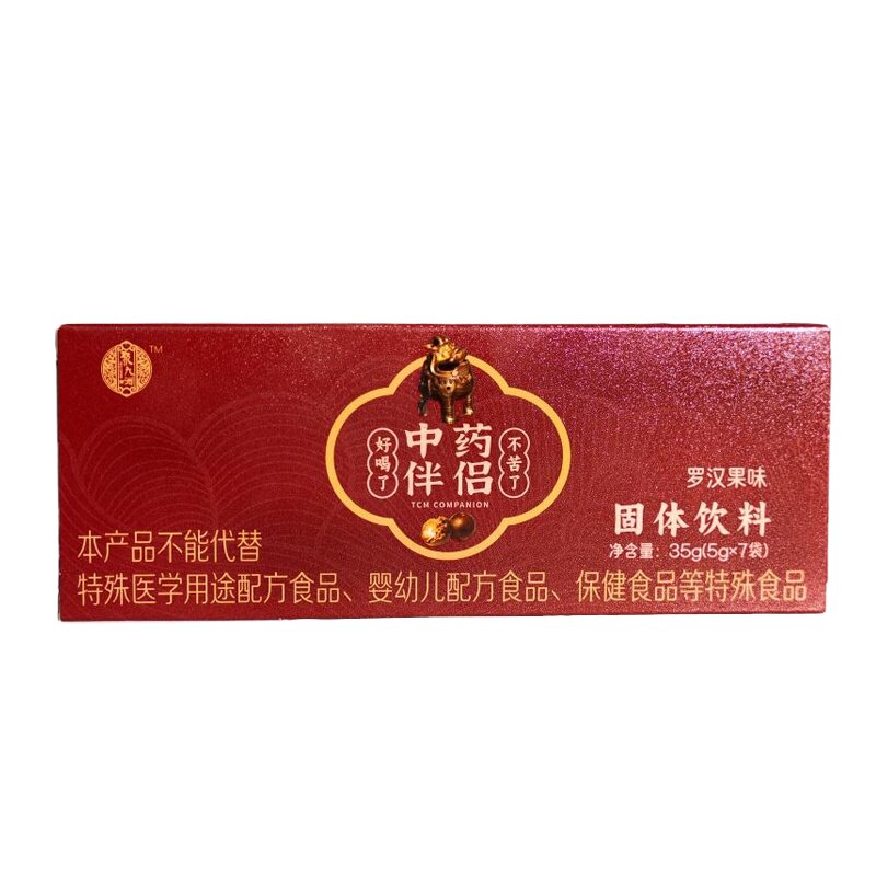中药伴侣喝药不苦神器
