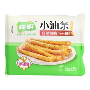三全快厨茴香小油条240g*5袋火锅食材半成品早餐空气炸锅小吃油条
