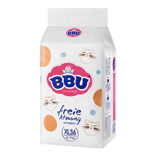 BBU自由呼吸拉拉裤干爽透气超薄纸尿裤新生婴儿尿不湿NBSMLXXL码
