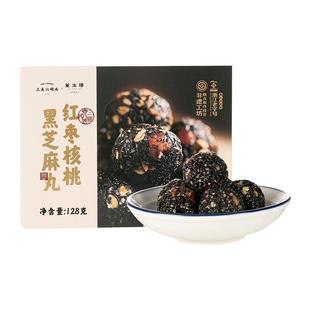 三关六码头红枣核桃黑芝麻丸核桃仁软糕小吃孕妇休闲零食官方正品